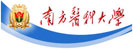 南方醫(yī)科大學